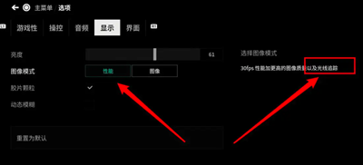 索尼ps5开光追方法_wishdown.com 索尼ps5开光追方法_wishdown.com