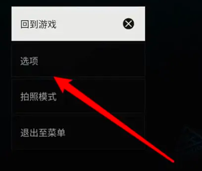 索尼ps5开光追方法_wishdown.com 索尼ps5开光追方法_wishdown.com