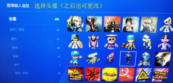 索尼PS5账号注册教程_wishdown.com 索尼PS5账号注册教程_wishdown.com