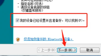 索尼ps5耳机连接电脑教程_wishdown.com 索尼ps5耳机连接电脑教程_wishdown.com