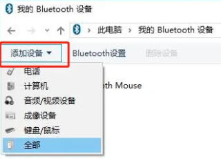 ����ps5�������ӵ��Խ̳�