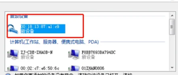 索尼ps5耳机连接电脑教程_wishdown.com 索尼ps5耳机连接电脑教程_wishdown.com