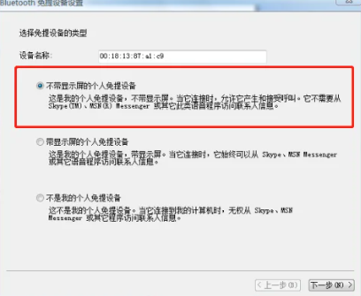索尼ps5耳机连接电脑教程_wishdown.com 索尼ps5耳机连接电脑教程_wishdown.com