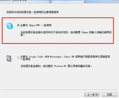 索尼ps5耳机连接电脑教程_wishdown.com 索尼ps5耳机连接电脑教程_wishdown.com