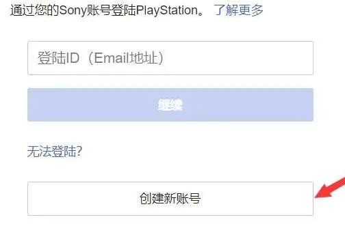 ����ps5�����̵�����̳�