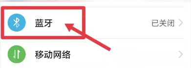 索尼ps5手柄连接手机介绍_wishdown.com 索尼ps5手柄连接手机介绍_wishdown.com