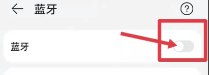 索尼ps5手柄连接手机介绍_wishdown.com 索尼ps5手柄连接手机介绍_wishdown.com