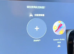 索尼ps5连接第二个手柄方法_wishdown.com 索尼ps5连接第二个手柄方法_wishdown.com