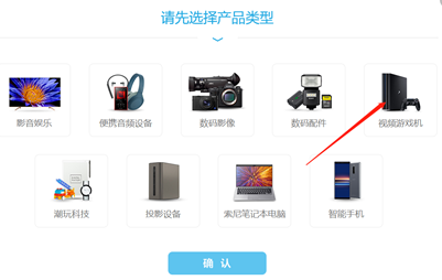 索尼ps5维修点查询方法_wishdown.com 索尼ps5维修点查询方法_wishdown.com