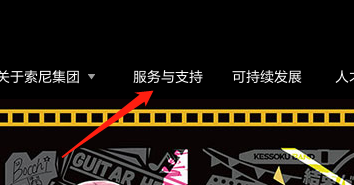 ����ps5ά�޵��ѯ����