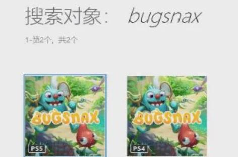 索尼ps5试玩版游戏详情_wishdown.com 索尼ps5试玩版游戏详情_wishdown.com