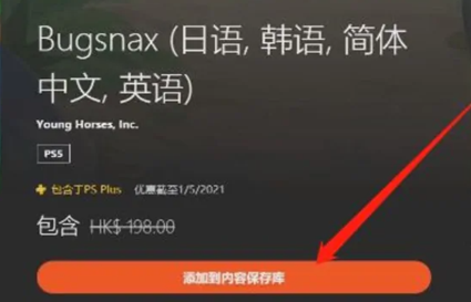 索尼ps5试玩版游戏详情_wishdown.com 索尼ps5试玩版游戏详情_wishdown.com