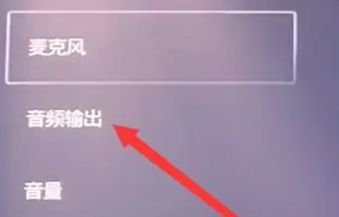 索尼ps5耳机连接蓝牙教程_wishdown.com 索尼ps5耳机连接蓝牙教程_wishdown.com