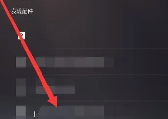 索尼ps5耳机连接蓝牙教程_wishdown.com 索尼ps5耳机连接蓝牙教程_wishdown.com