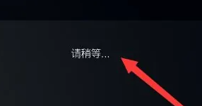 索尼ps5耳机连接蓝牙教程_wishdown.com 索尼ps5耳机连接蓝牙教程_wishdown.com