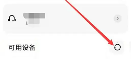 索尼ps5耳机连手机方法_wishdown.com 索尼ps5耳机连手机方法_wishdown.com