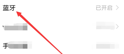 索尼ps5耳机连手机方法_wishdown.com 索尼ps5耳机连手机方法_wishdown.com