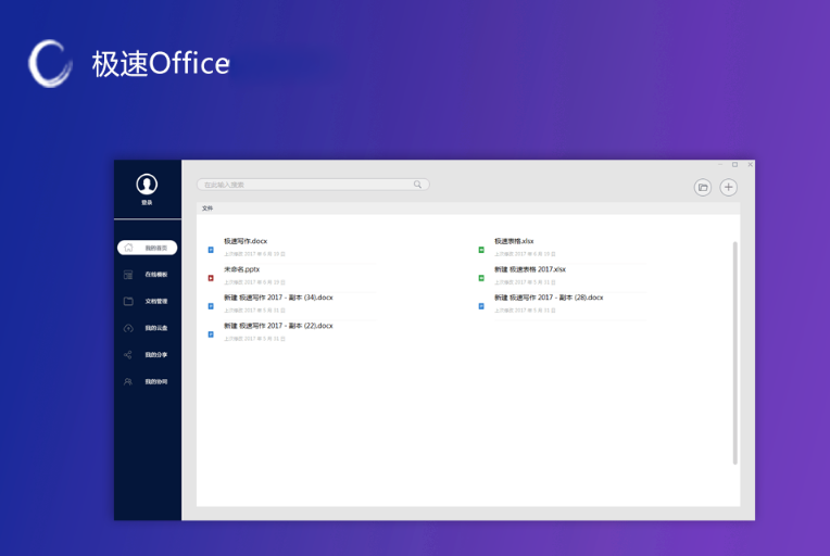 Office2019Ƿý