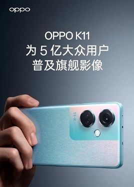 oppoK11ͼƬ