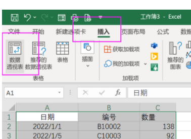 excel͸ӱڰ»