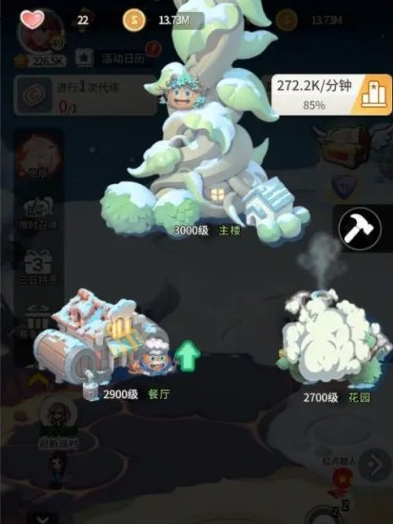 时光旅行社主城建筑用途一览_wishdown.com 时光旅行社主城建筑用途一览_wishdown.com