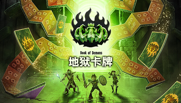 ����뿨����Ϸ���������ơ� ������Steamƽ̨��ʽ�Ƴ�