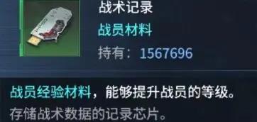 �����ٽ�ʧ�ر�Ես����¼��;��ʲô