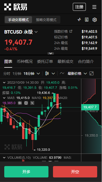 binance交易所官方下载(v6.1.29)_binance交易所是中心化的吗_wishdown.com binance交易所官方下载(v6.1.29)_binance交易所是中心化的吗_wishdown.com