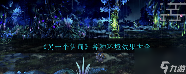 һֻЧȫ