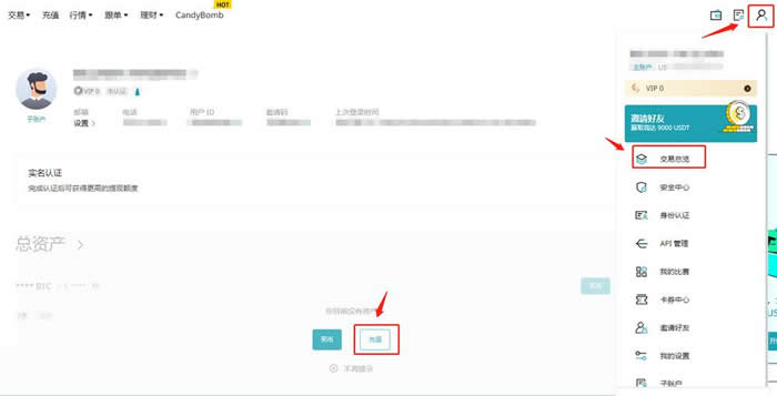 Bitget交易所怎么充值?Bitget交易所充值及充币图文操作教程_wishdown.com Bitget交易所怎么充值?Bitget交易所充值及充币图文操作教程_wishdown.com