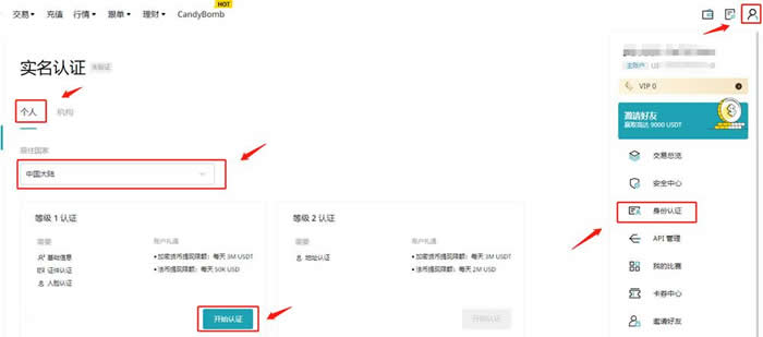 Bitget交易所怎么充值?Bitget交易所充值及充币图文操作教程_wishdown.com Bitget交易所怎么充值?Bitget交易所充值及充币图文操作教程_wishdown.com