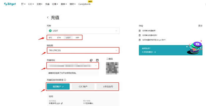 Bitget交易所怎么充值?Bitget交易所充值及充币图文操作教程_wishdown.com Bitget交易所怎么充值?Bitget交易所充值及充币图文操作教程_wishdown.com