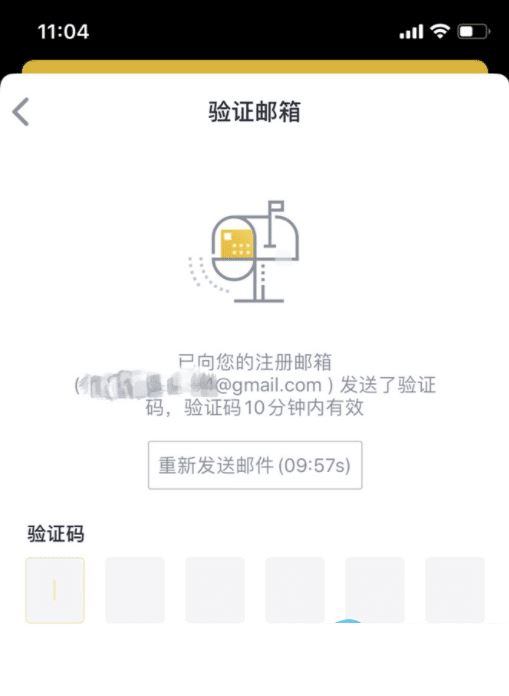 数字货币交易如何开户?数字货币开通交易账户教程_wishdown.com 数字货币交易如何开户?数字货币开通交易账户教程_wishdown.com