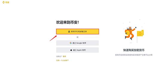 TRU币怎么买?TrueFi/TRU币买入交易教程_wishdown.com TRU币怎么买?TrueFi/TRU币买入交易教程
