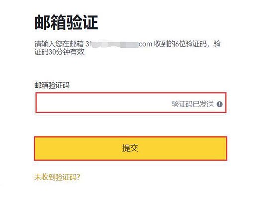 TRU币怎么买?TrueFi/TRU币买入交易教程_wishdown.com TRU币怎么买?TrueFi/TRU币买入交易教程
