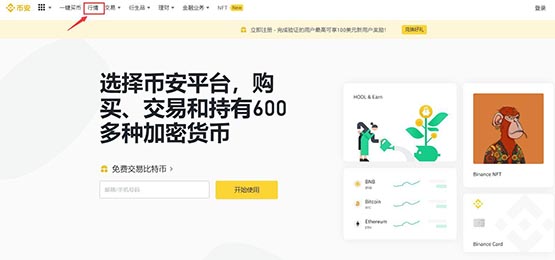 TRU币怎么买?TrueFi/TRU币买入交易教程_wishdown.com TRU币怎么买?TrueFi/TRU币买入交易教程