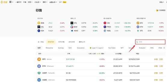 TRU币怎么买?TrueFi/TRU币买入交易教程_wishdown.com TRU币怎么买?TrueFi/TRU币买入交易教程