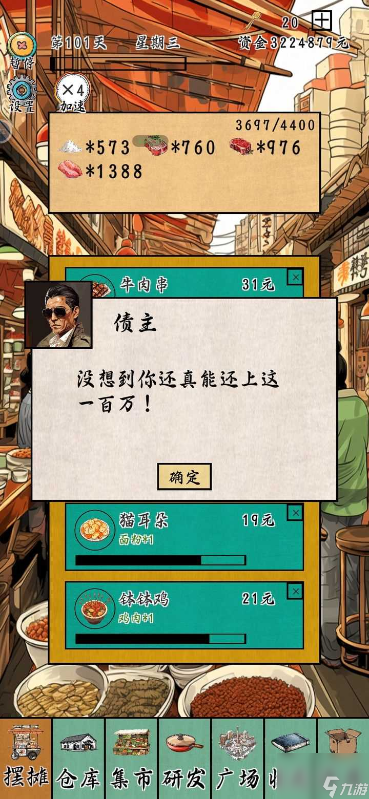 ��̯һ���������淨���Խ�ѧ