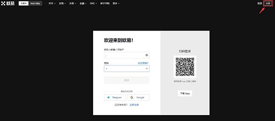 BICO币怎么买?BICO币交易所购买教程详解_wishdown.com BICO币怎么买?BICO币交易所购买教程详解_wishdown.com