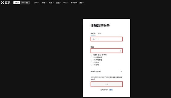 BICO币怎么买?BICO币交易所购买教程详解_wishdown.com BICO币怎么买?BICO币交易所购买教程详解_wishdown.com