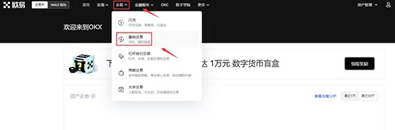 BICO币怎么买?BICO币交易所购买教程详解_wishdown.com BICO币怎么买?BICO币交易所购买教程详解_wishdown.com