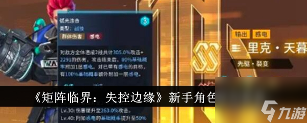 �����ٽ�ʧ�ر�Ե���ֽ�ɫʹ���ĸ�