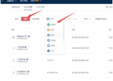 ouyi能卖币吗 ouyiapp最新版安装-ouyiapp官方2024最新版v6.046官方版_wishdown.com ouyi能卖币吗 ouyiapp最新版安装-ouyiapp官方2024最新版v6.046官方版_wishdown.com