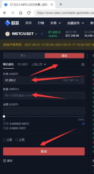 ouyi能卖币吗 ouyiapp最新版安装-ouyiapp官方2024最新版v6.046官方版_wishdown.com ouyi能卖币吗 ouyiapp最新版安装-ouyiapp官方2024最新版v6.046官方版_wishdown.com