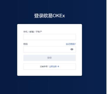ouyi能卖币吗 ouyiapp最新版安装-ouyiapp官方2024最新版v6.046官方版_wishdown.com ouyi能卖币吗 ouyiapp最新版安装-ouyiapp官方2024最新版v6.046官方版_wishdown.com