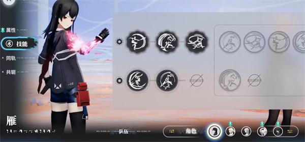 来自星尘什么配队好用_wishdown.com 来自星尘什么配队好用_wishdown.com