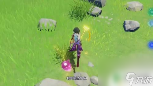 原神电脑剧情怎么开启 怎样在原神中跳过剧情_wishdown.com 原神电脑剧情怎么开启 怎样在原神中跳过剧情_wishdown.com