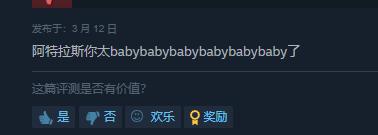 《P3R》DLC在Steam上架:售价159元 玩家怒刷差评_wishdown.com 《P3R》DLC在Steam上架:售价159元 玩家怒刷差评_wishdown.com