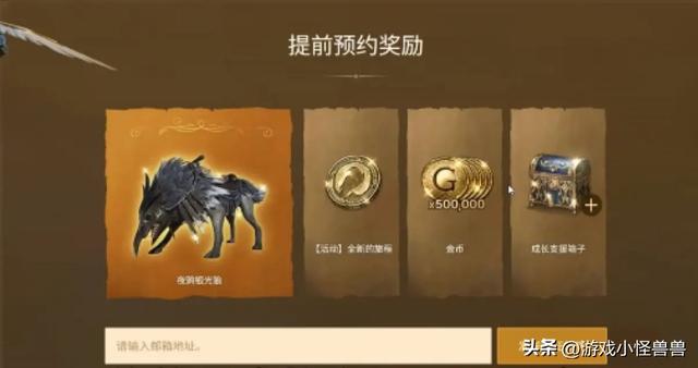 夜鸦国际服账号验证的方法 夜鸦国际服怎么验证账号_wishdown.com 夜鸦国际服账号验证的方法 夜鸦国际服怎么验证账号_wishdown.com