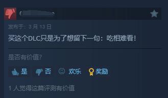 彻底惹怒玩家!《P3R》DLC通行证好评率跌至22%_wishdown.com 彻底惹怒玩家!《P3R》DLC通行证好评率跌至22%_wishdown.com
